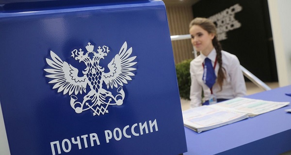 Отделения Почты России в Рязанской области изменят график работы в связи с 8 Марта