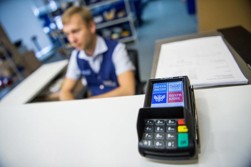 Во Владимирской области снять наличные средства без банкомата можно в отделениях Почты России