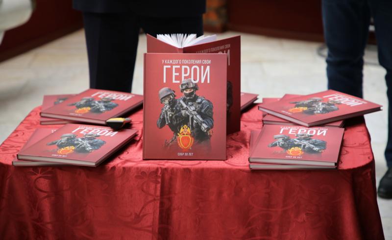 В Саранске презентовали книгу ветерана Росгвардии «У каждого поколения свои герои»