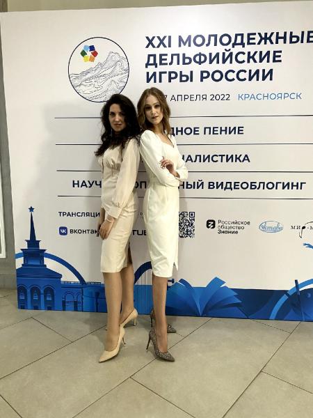 Студентки ХГУ стали призерами Дельфийских игр России