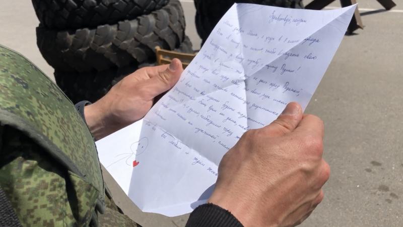 Росгвардейцы-участники спецоперации на Украине получили письма поддержки от Свердловских школьников
