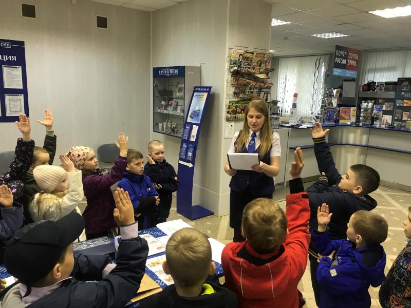Почта России провела экскурсию для школьников