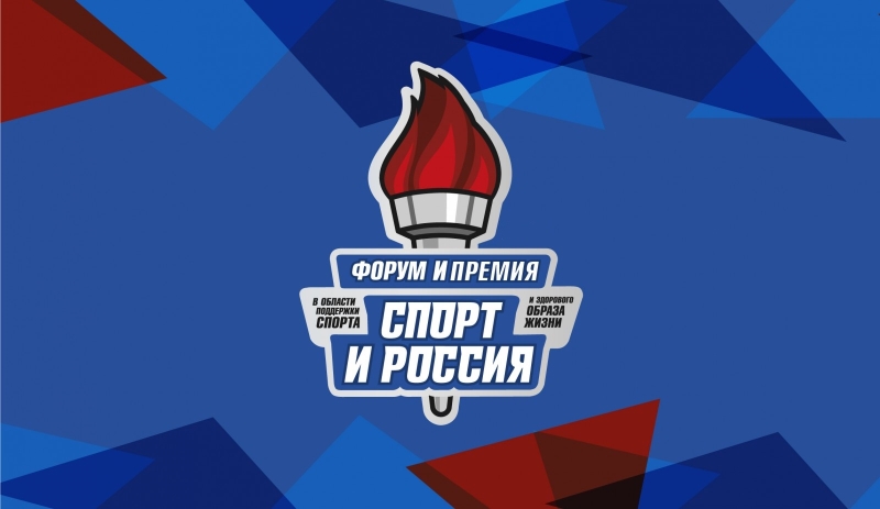 «Радио Зенит» – лауреат IX ежегодной премии «Спорт и Россия»