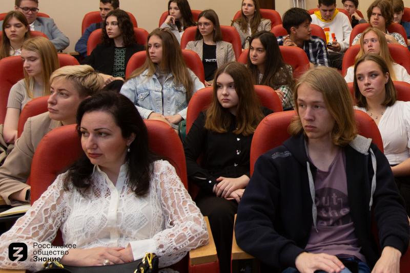 В Ростове-на-Дону состоялся молодежный бизнес-интенсив 
Российского общества «Знание»