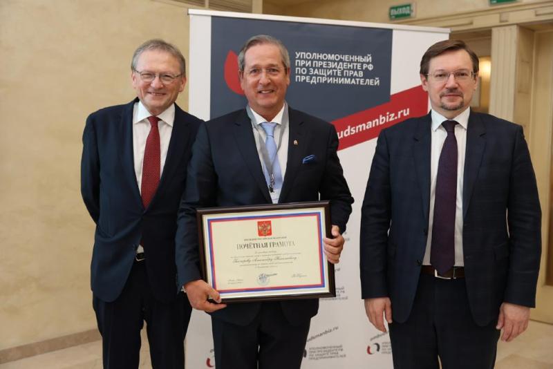Уполномоченный по защите прав предпринимателей в Челябинской области награжден Почетной грамотой Президента РФ