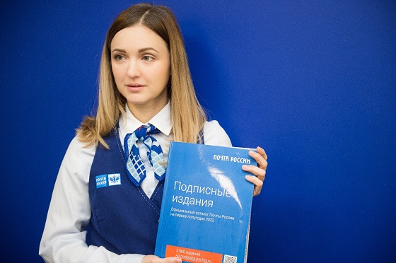 Почта России составила рейтинг самых читающих районов республики