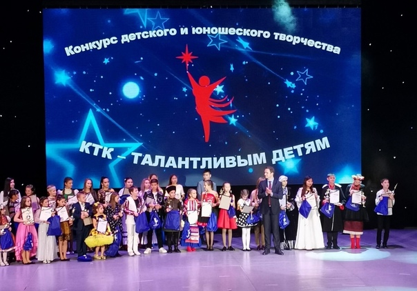 Старт второго тура дистанционных просмотров международного конкурса "КТК–талантливым детям 2022"