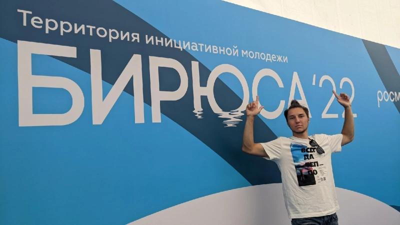 Студент ХГУ стал частью команды Енисейская Сибирь