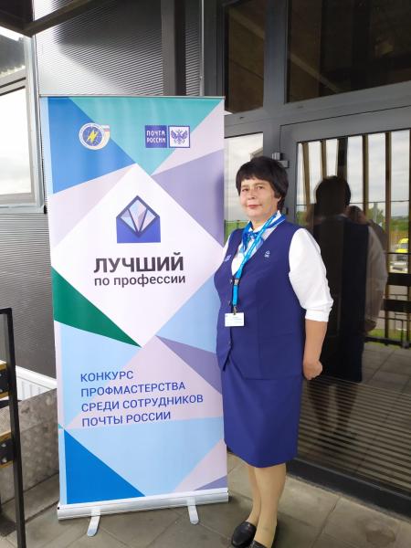 Один из лучших операторов  Почты России работает в Алтайском крае