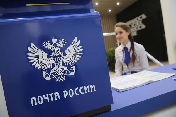 Сербия стала самым быстрорастущим направлением почтового экспорта из России