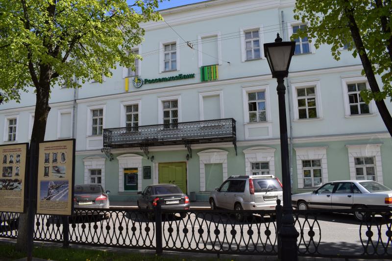 Россельхозбанк в Костроме снизил ставки по потребкредитам: минимальная ставка составляет 5,5%