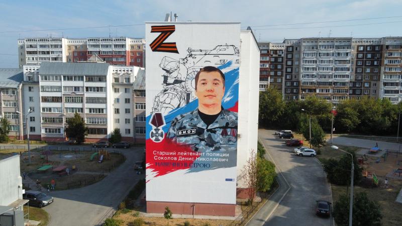 В Перми отрыт мурал в память о погибшем сотруднике Росгвардии