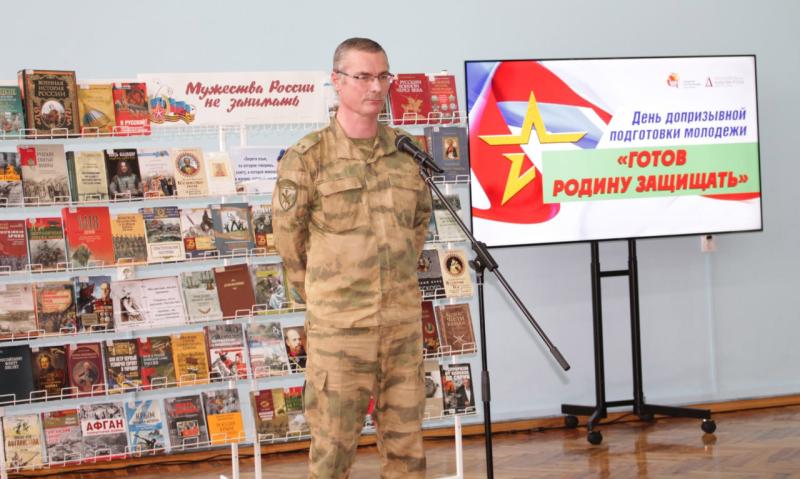 Офицер Росгвардии рассказал старшеклассникам о преимуществах ведомственных институтов