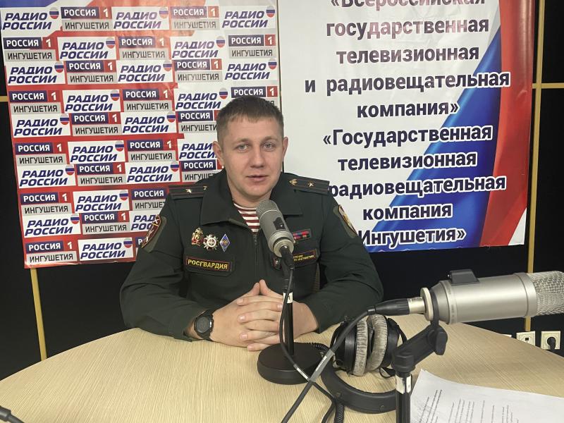 Очередной выпуск ведомственной радиорубрики «В эфире Росгвардия» вышел в Ингушетии
