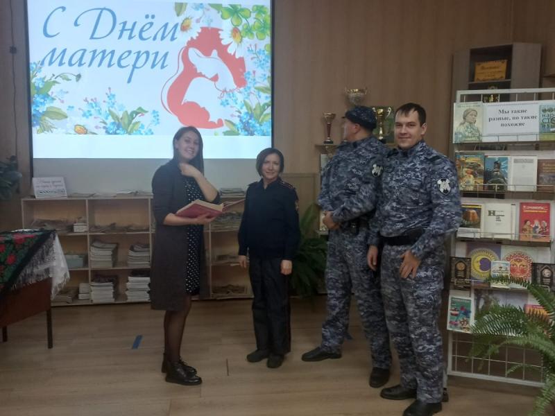 Сотрудники Росгвардии из Иркутской области приняли участие в поэтическом вечере, посвященном Дню матери