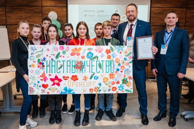 В Оренбурге при поддержке Торгового дома «Руст-95» прошел фестиваль наставничества для детей из детских домов