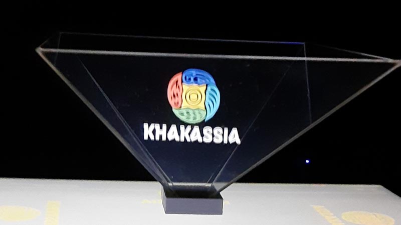 Теперь логотип Хакасии можно дарить в цифровом формате