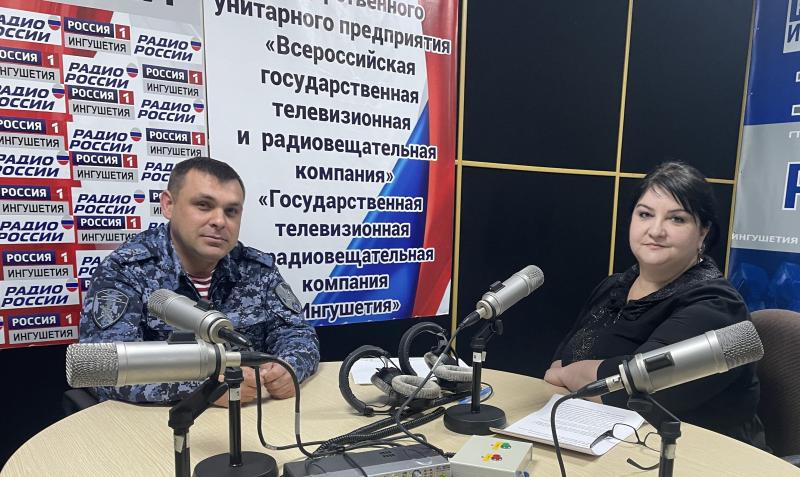 Очередной выпуск ведомственной радиорубрики «В эфире Росгвардия» вышел в Ингушетии