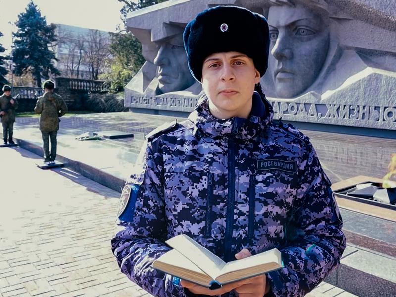 К патриотической акции «Читаем Сараева» присоединились росгвардейцы из Ставрополя