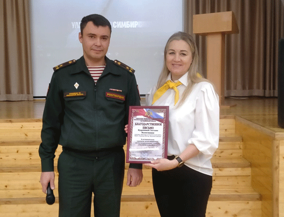 В Ульяновске воспитанники «Гвардейской смены» Росгвардии приняли участие в мероприятии, приуроченном к юбилею региона