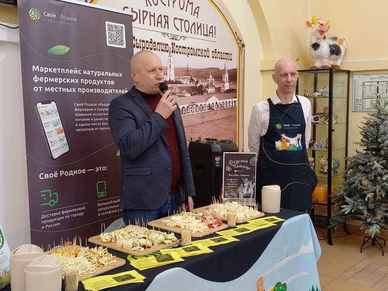 «Вкусные пятницы» и с чем их едят: на Костромской сырной бирже прошла ярмарка-дегустация