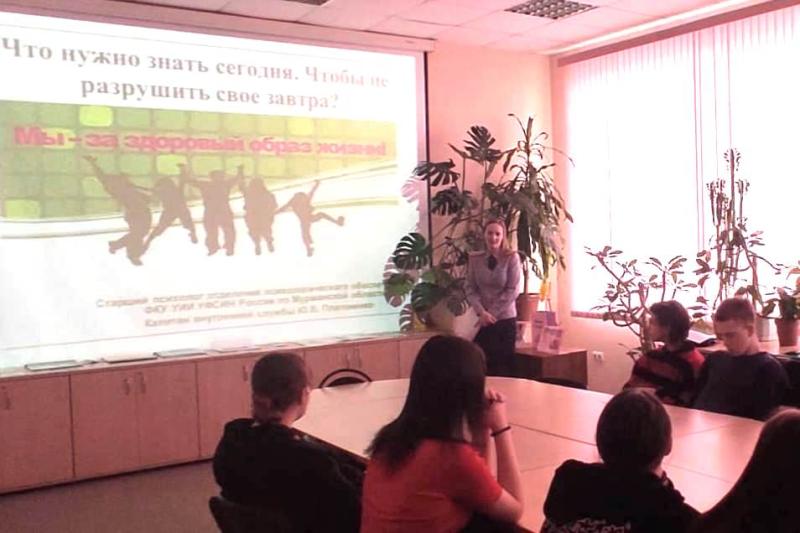 Психолог уголовно-исполнительной инспекции УФСИН приняла участие в обучающем оздоровительном семинаре для мурманских студентов
