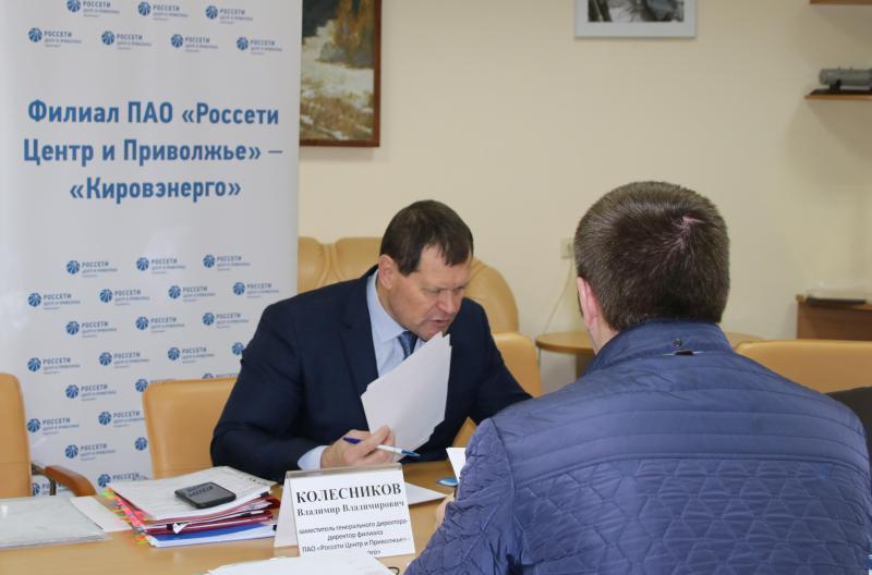 Филиал «Кировэнерго» приглашает жителей региона на День клиента