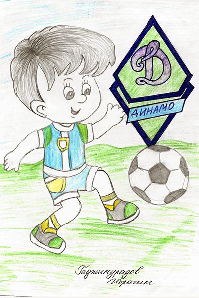 Дети сотрудников исправительных учреждений УИС Дагестана приняли участие в конкурсе детских рисунков, посвященном Обществу «Динамо»