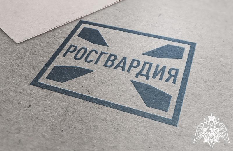 В региональном управлении Росгвардии открыта вакансия фельдшера