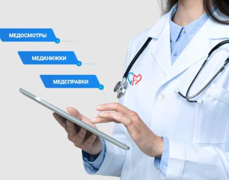 Медицинские центры «СитиМед» стали обладателем сертификата «Лучшее предприятие в отрасли за 2022-й год»