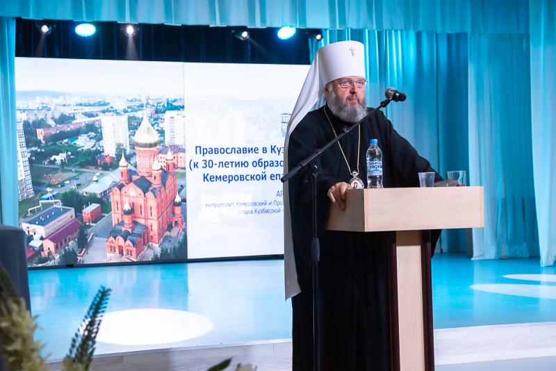 XII Всероссийские Чтения «Православное краеведение на земле Сибирской» прошли в КемГИК