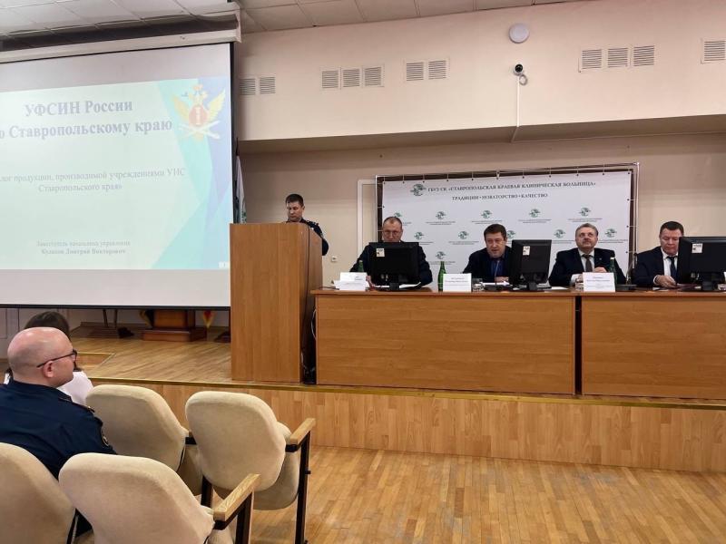 Заместитель начальника УФСИН России по Ставропольскому краю провел рабочую встречу с региональным министром здравоохранения