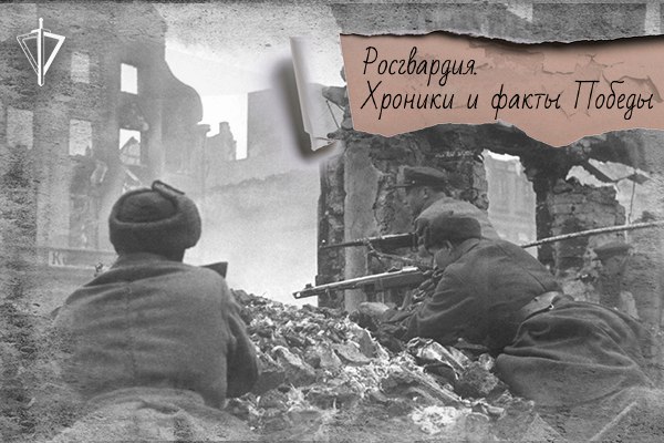 В апреле 1945 года солдаты и офицеры войск НКВД приняли участие в штурме крепости и города Кенигсберг