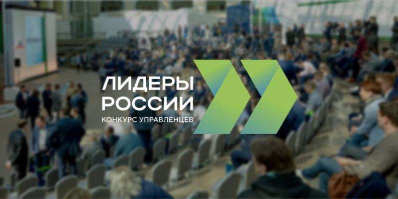 Более 400 претендентов из Дагестана подали заявки на участие в конкурсе «Лидеры России»