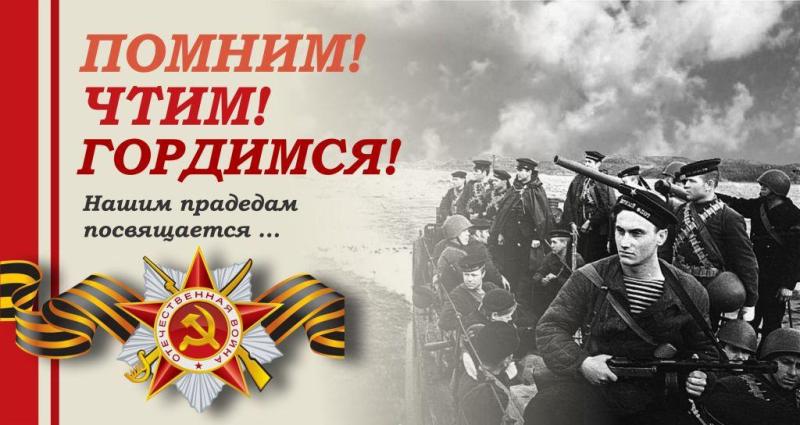 В УФСИН России по Мурманской области продолжается акция «Помним! Чтим! Гордимся!»