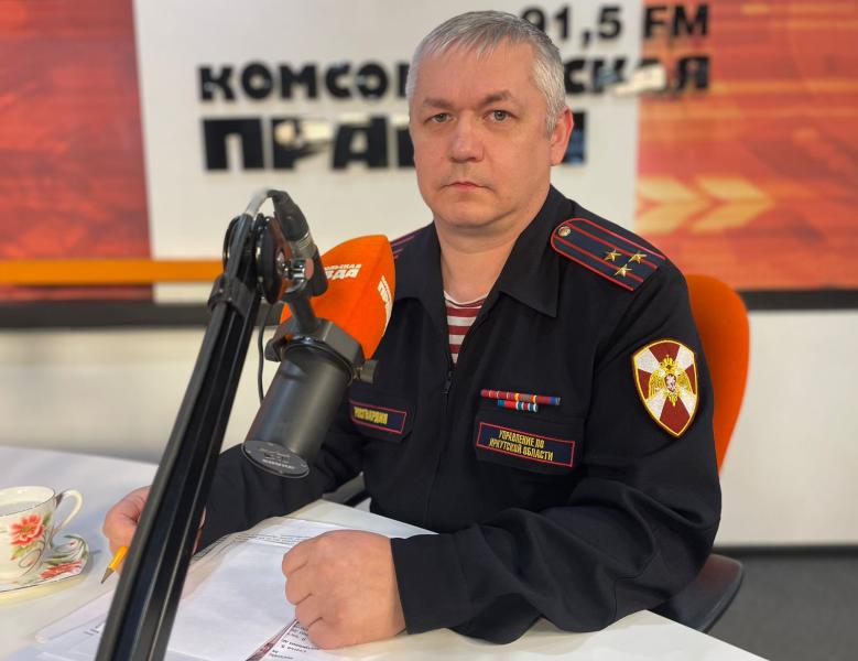 «Приглашаем сильных и смелых»: офицер Росгвардии рассказал о службе в ведомстве в эфире радио «Комсомольская правда» в Иркутске