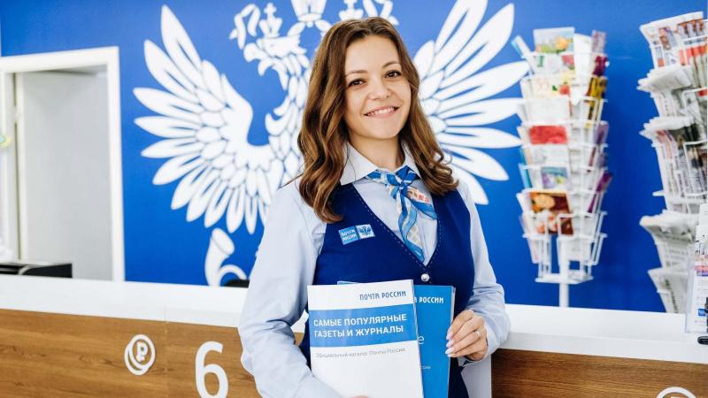 Почта России предлагает подарить подписку учителям со скидкой до 26%