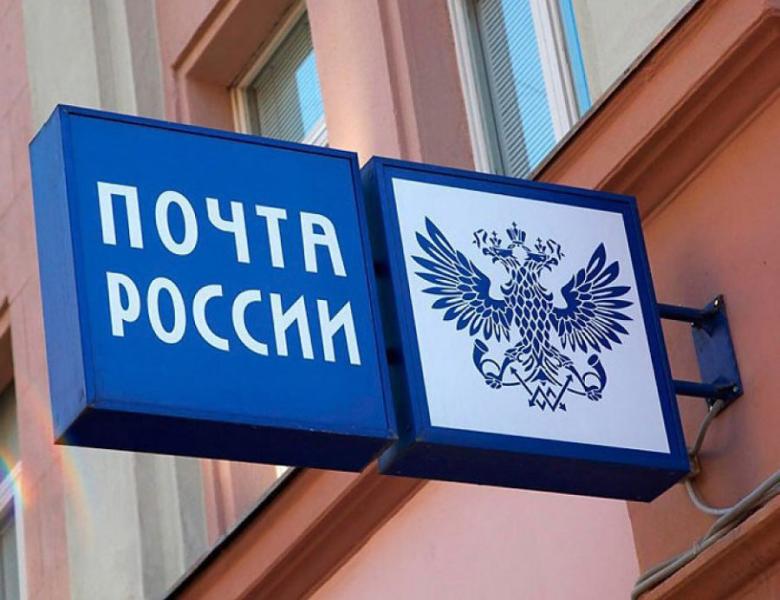 Почта России стала эксклюзивным консультантом по логистике в сервисе «Тинькофф Эксперты»