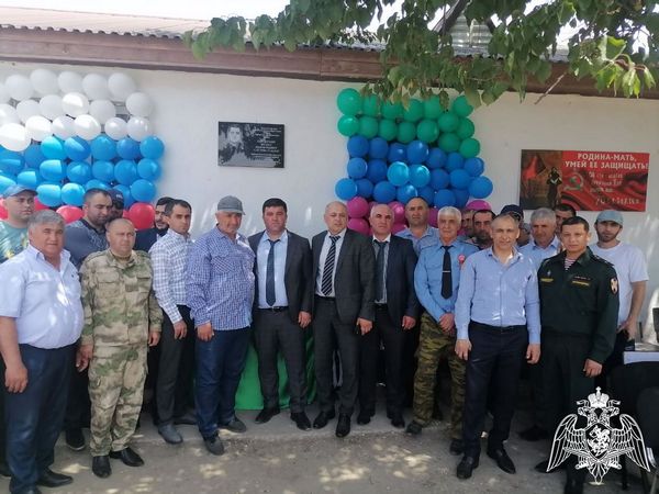 ПАМЯТЬ О ВОЕННОСЛУЖАЩЕМ РОСГВАРДИИ УВЕКОВЕЧЕНА В ДАГЕСТАНЕ