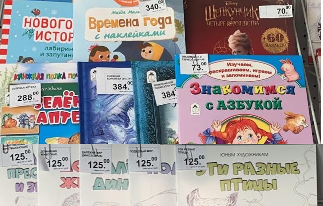 К Международному дню защиты детей Почта рассказала, какие издания жители Приангарья чаще всего покупают на почте юным читателям