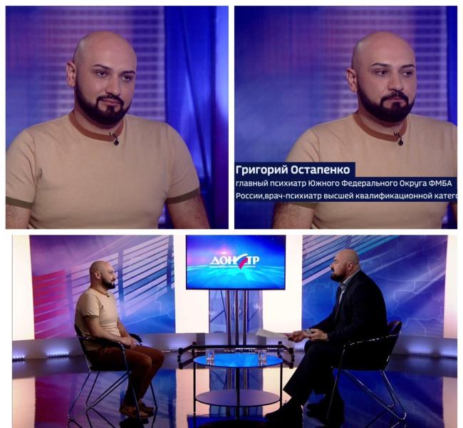 В телеэфире 8 июня - главный психиатр ЮФО ФМБА России Г.Н. Остапенко