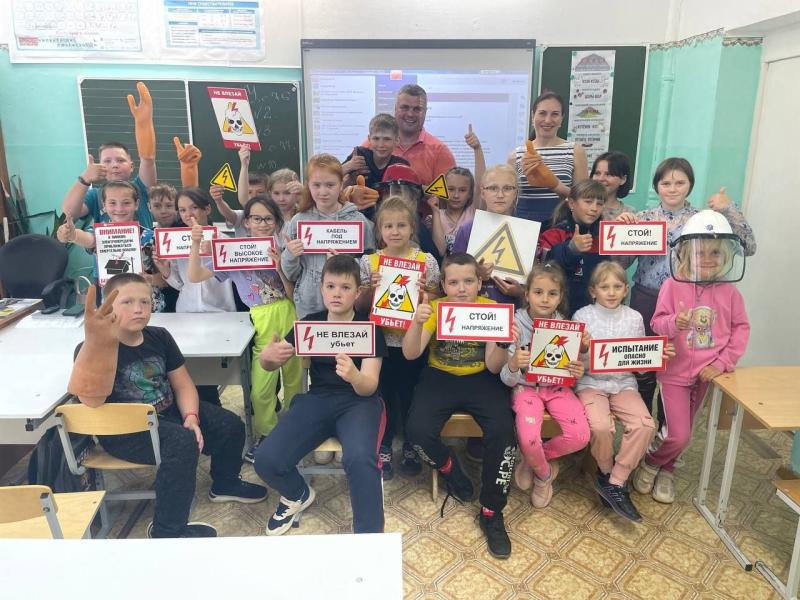 Энергетики «Кировэнерго» призывают родителей напомнить своим детям основные правила электробезопасности