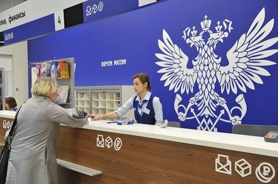 Топ-3 района Иркутской области, где жители чаще всего оплачивают штрафы ГИБДД на почте