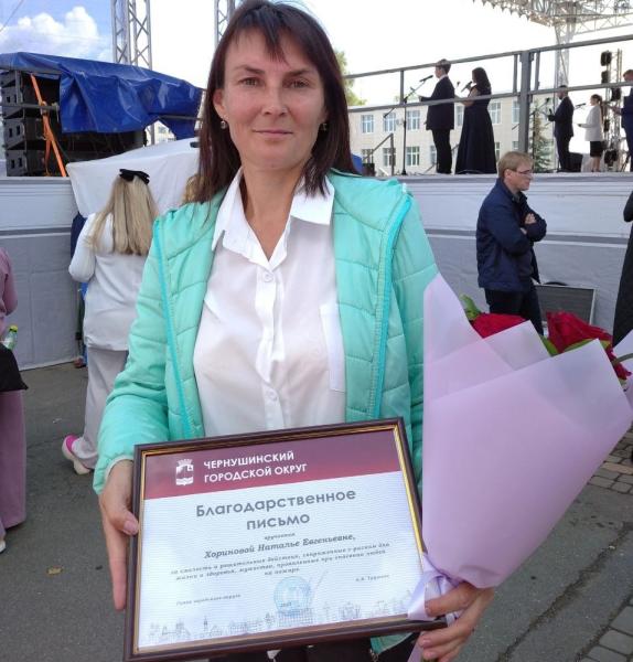 Почтальон из Пермского края Наталья Хоринова получила награду от главы муниципалитета