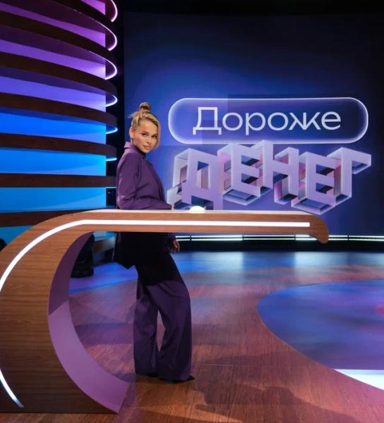 Самая добрая викторина: ТВ-3 объявил дату премьеры шоу «Дороже денег»
