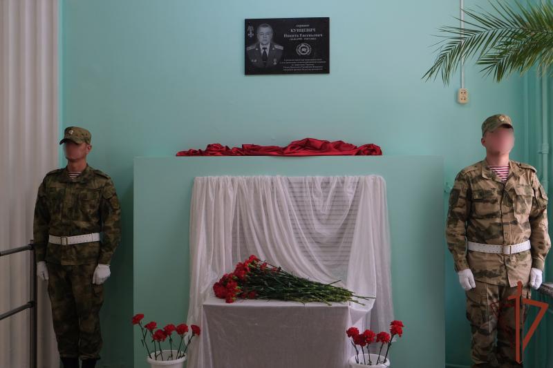 В Смоленске открыли доску военнослужащему Росгвардии, погибшему при выполнении воинского долга