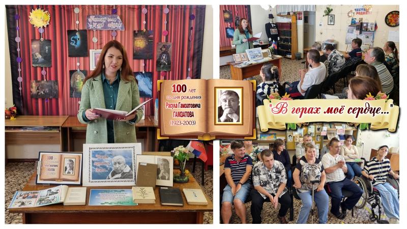 В горах моё сердце...