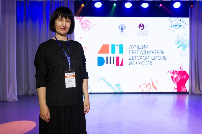 В КемГИК подвели итоги II этапа Общероссийского конкурса «Лучший преподаватель детской школы искусств»
