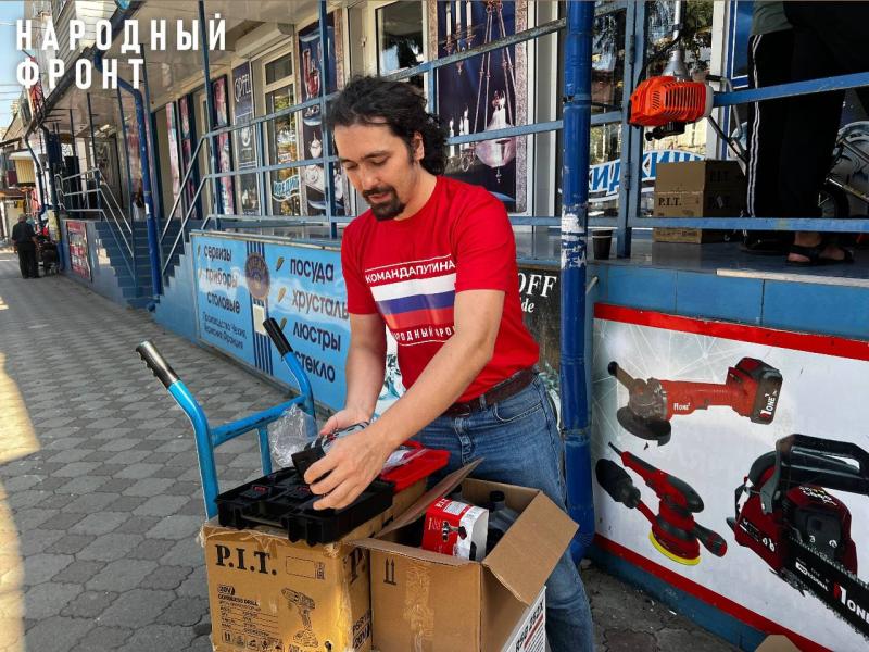 Отправим землякам на передовую инструменты