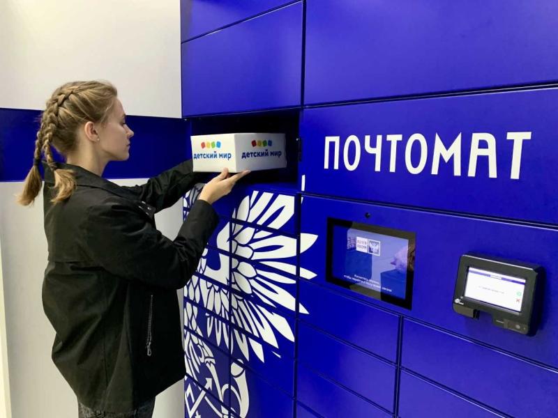 Ижевчане стали чаще получать посылки в почтоматах Почты